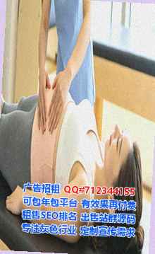 色尼供卵检测事务所